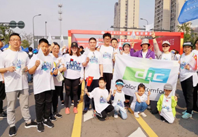 為愛出發(fā)，公益同行